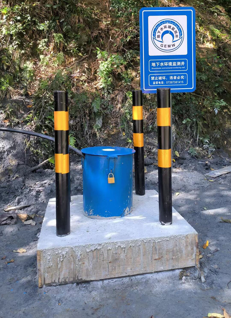 淮北相山区监测井